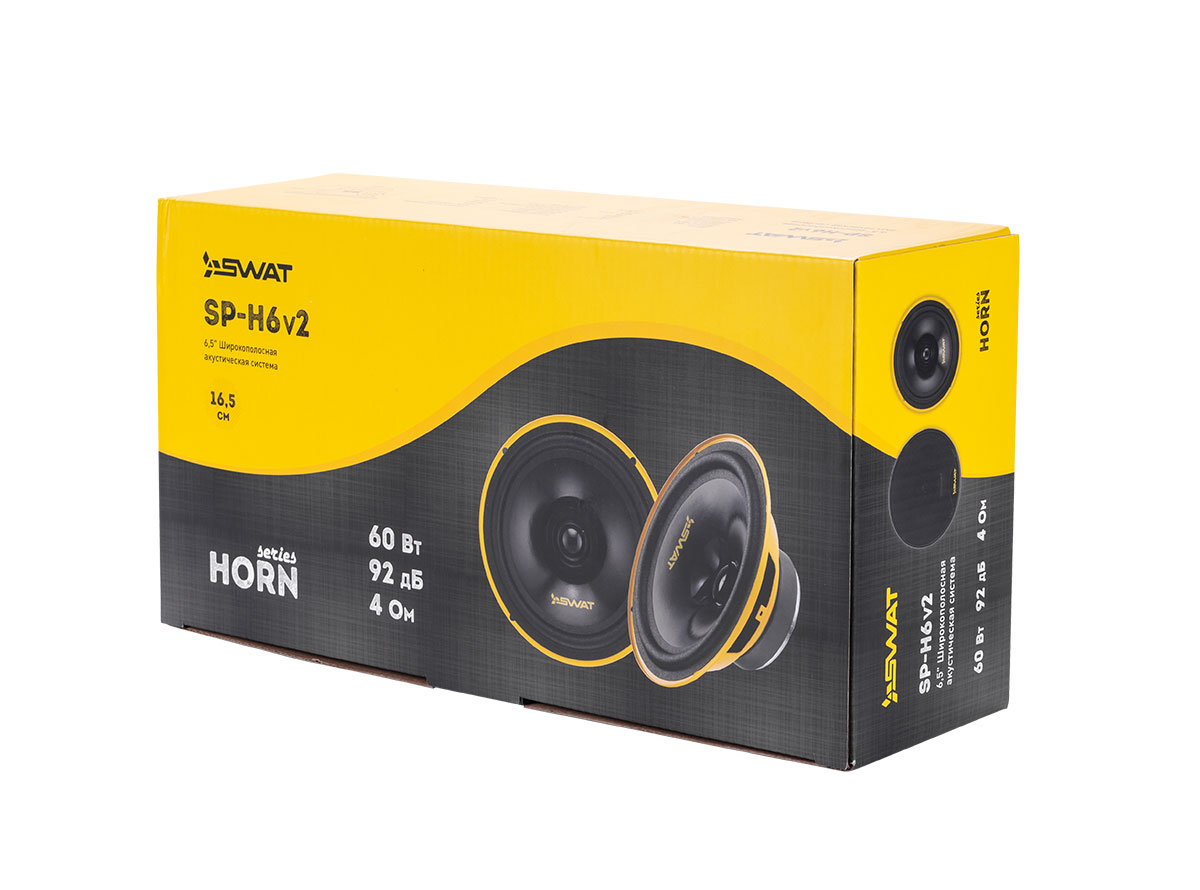 Swat SP-H6v2