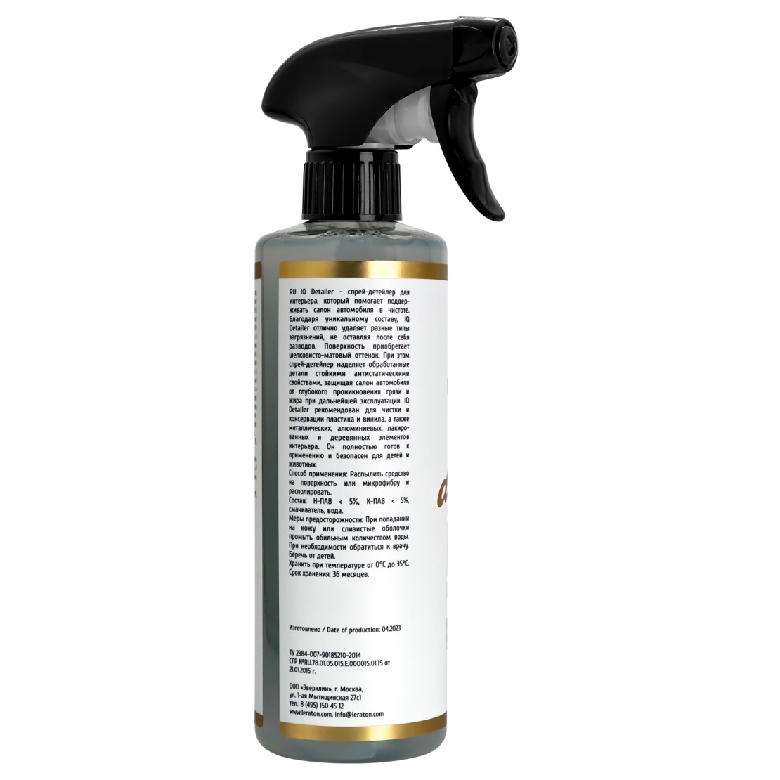LERATON IQ Detailer PURE