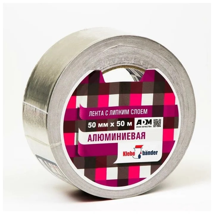 Скотч алюминиевый KlebeBender