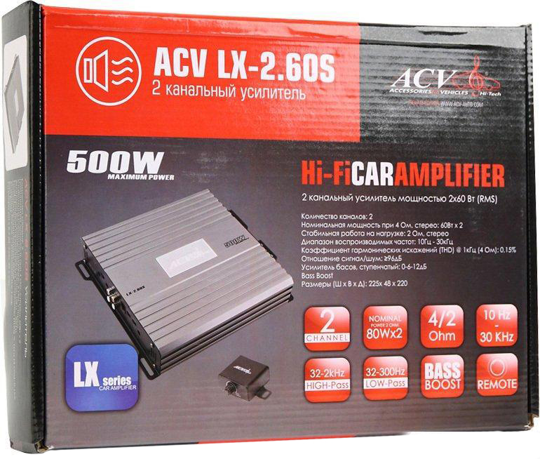 Двух и трехканальные усилители ACV LX-2.60S 
