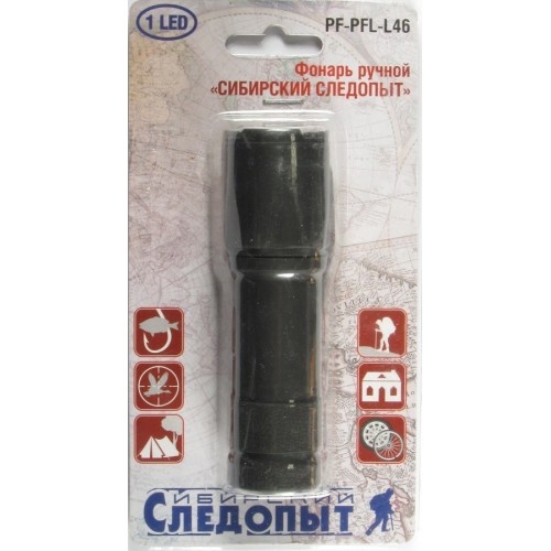 СИБИРСКИЙ СЛЕДОПЫТ ТАКТИКА L-46