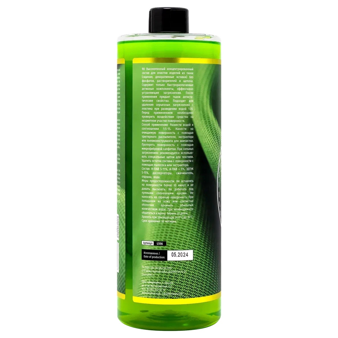 LERATON T1