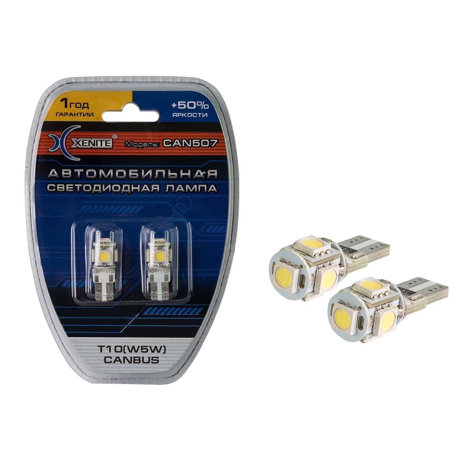 XENITE T10 W5W CANBUS CAN507