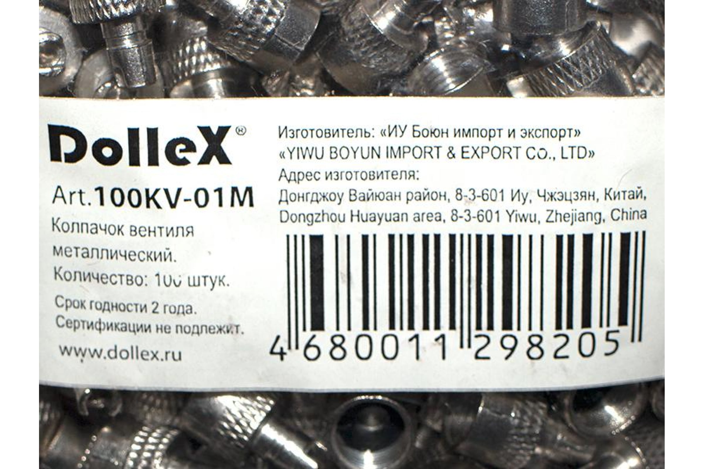 Dollex 100KV-01M