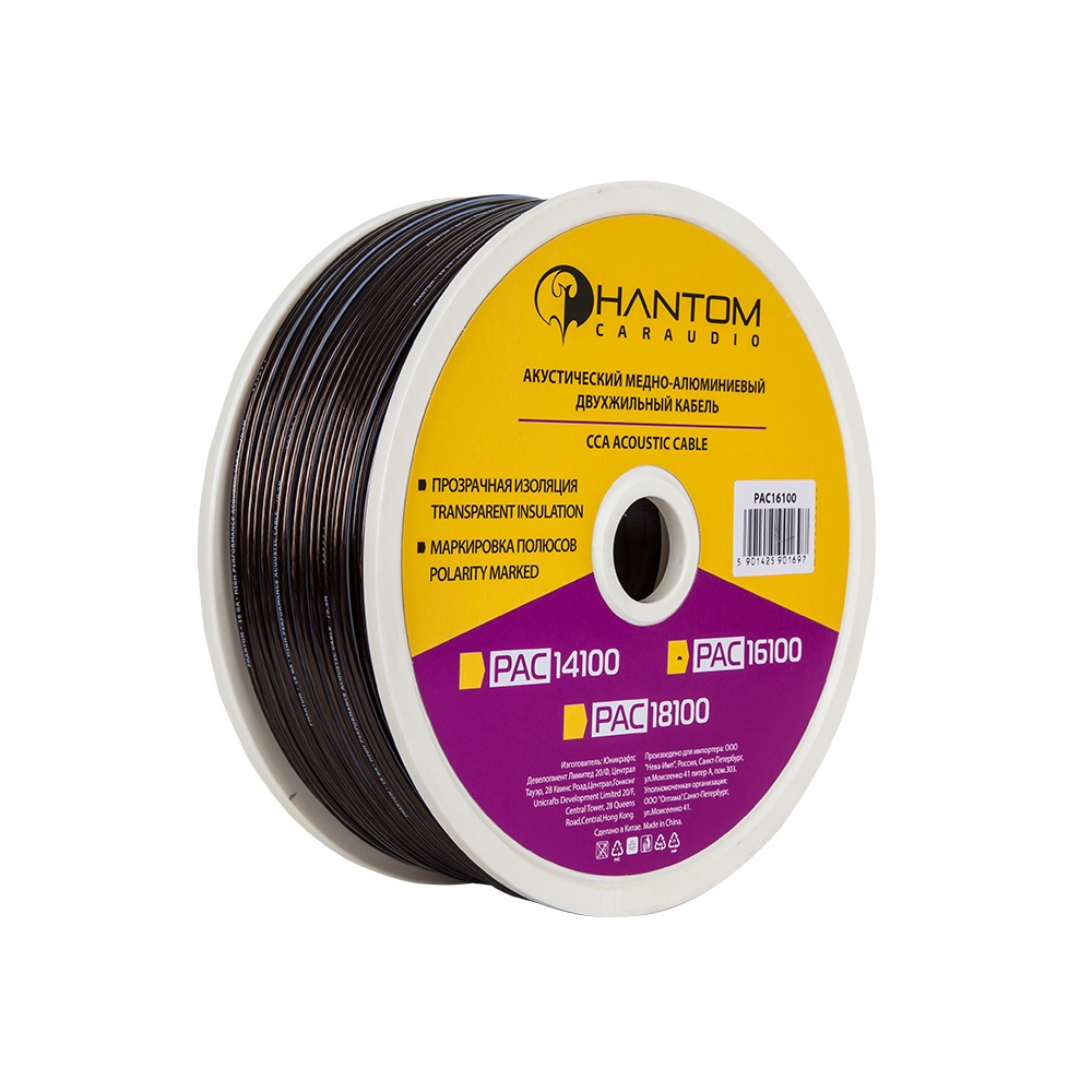 Кабели акустические PHANTOM PAC 16100 