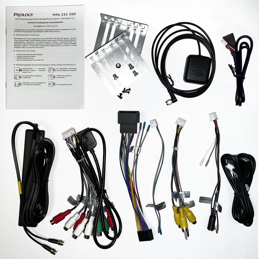 Планшеты 9"/10"/12" Prology MPA-235 DSP 
