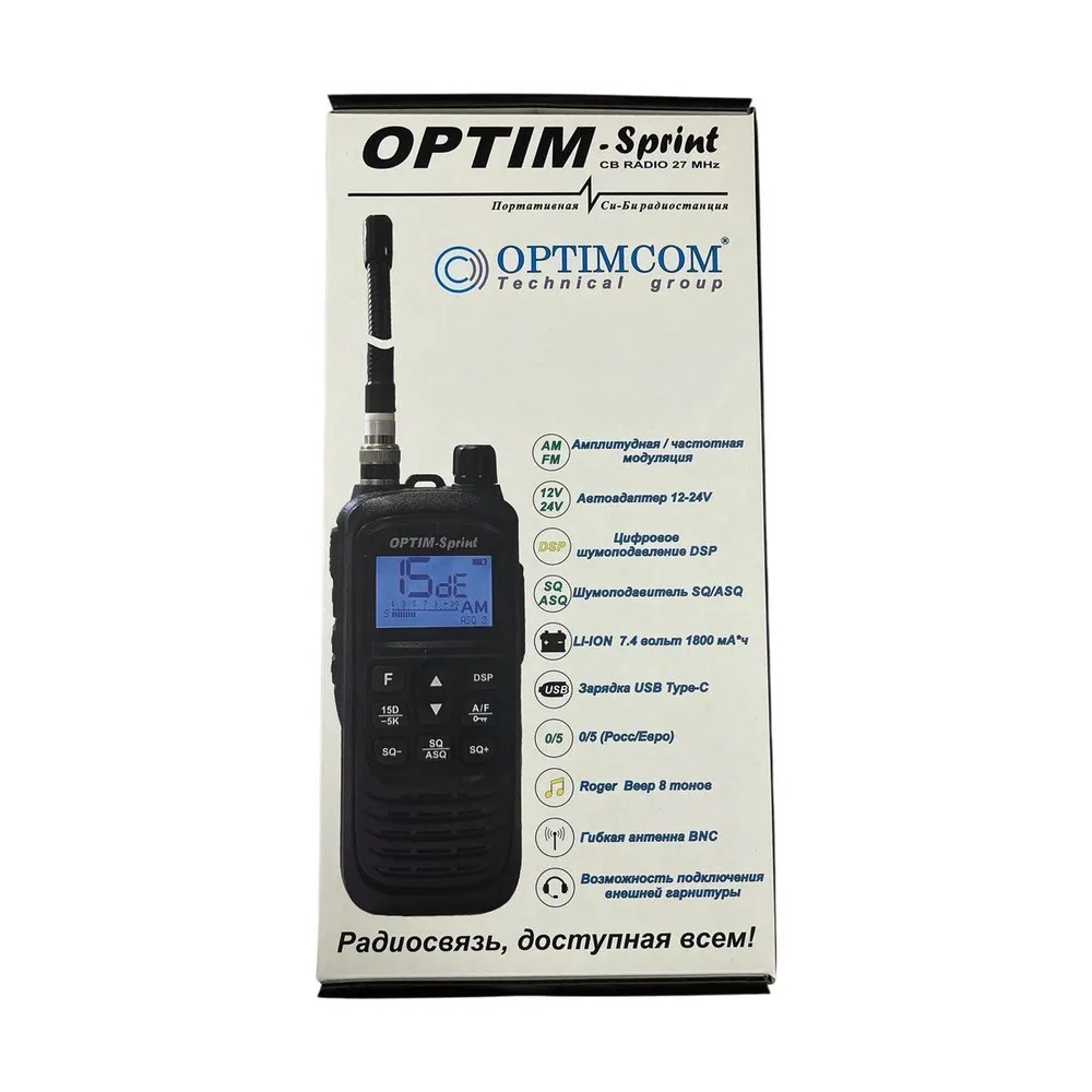 Радиостанции портативные Optim OPTIM-Sprint