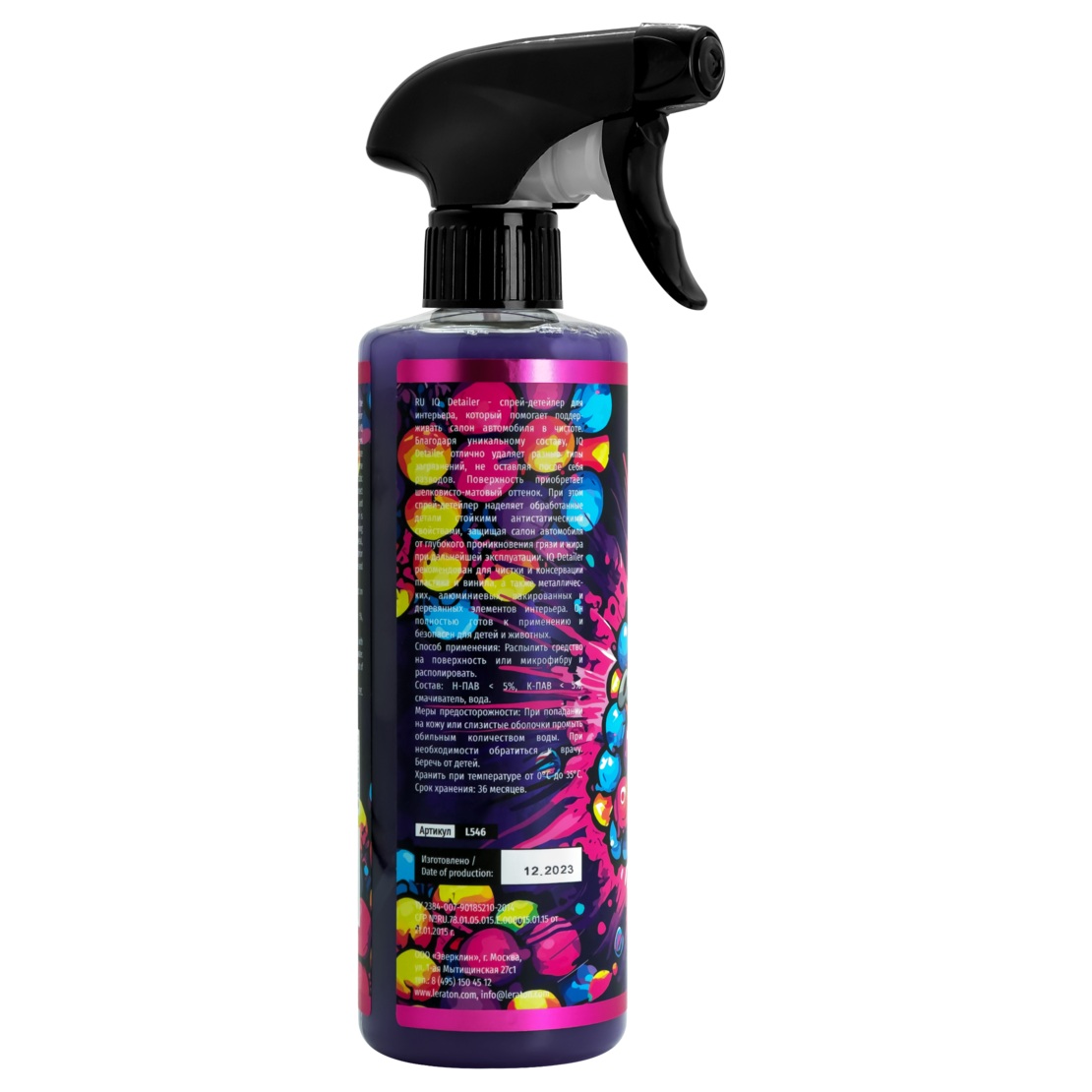LERATON IQ Detailer GRAPE