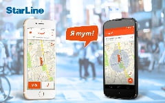 StarLine «Я тут!» — безопасность для всей семьи