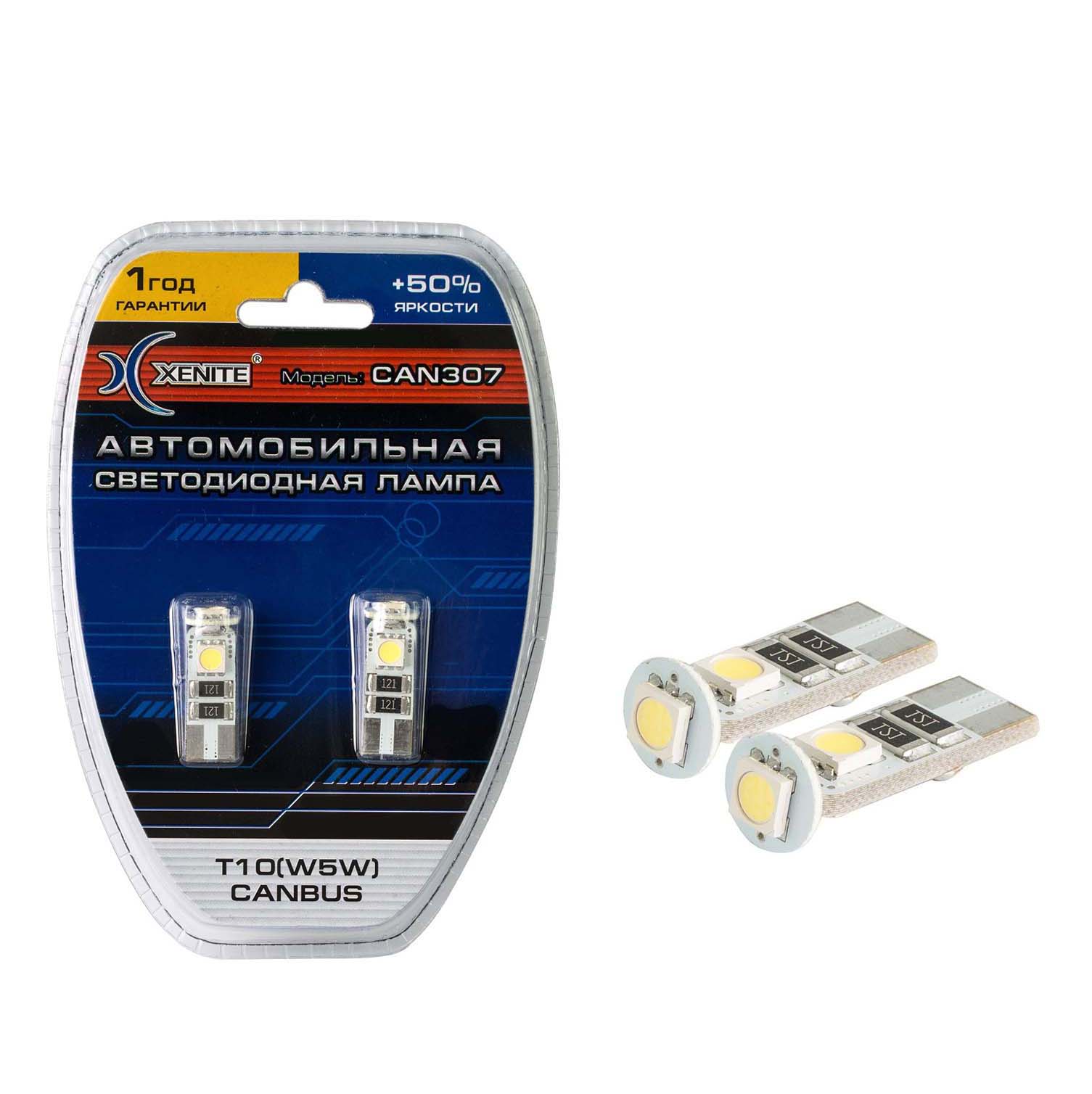 XENITE T10 W5W CANBUS CAN307