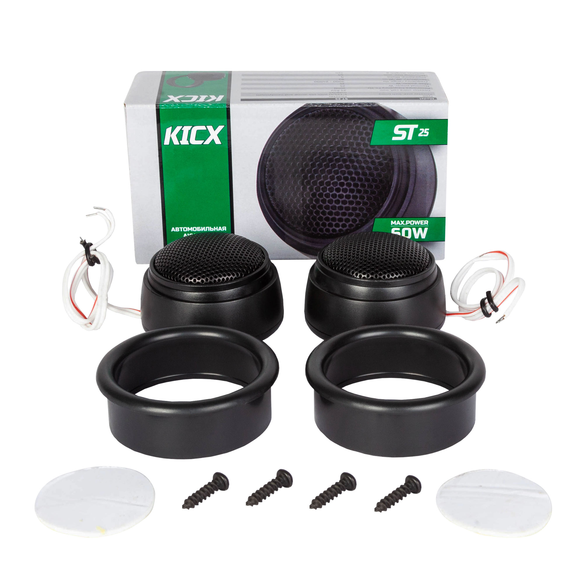 Акустика автомобильная KICX ST 25 