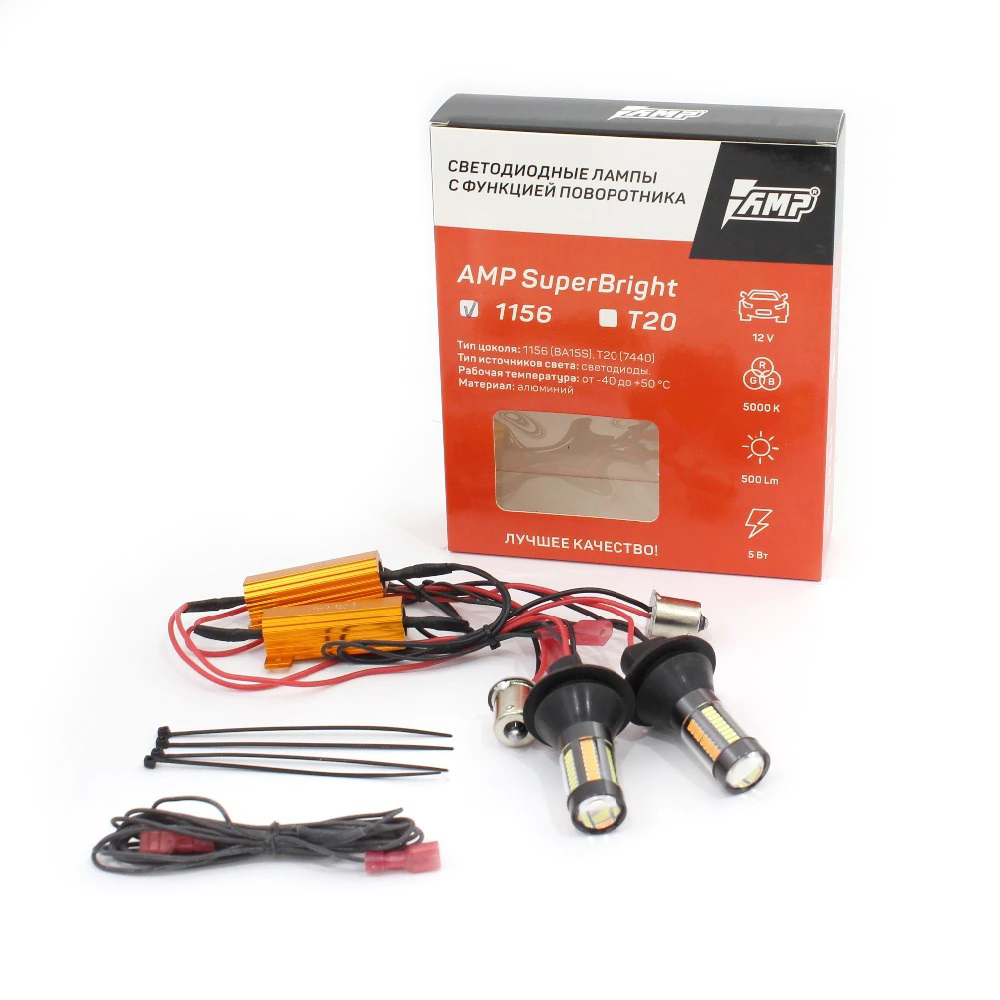 AMP SuperBright 1156