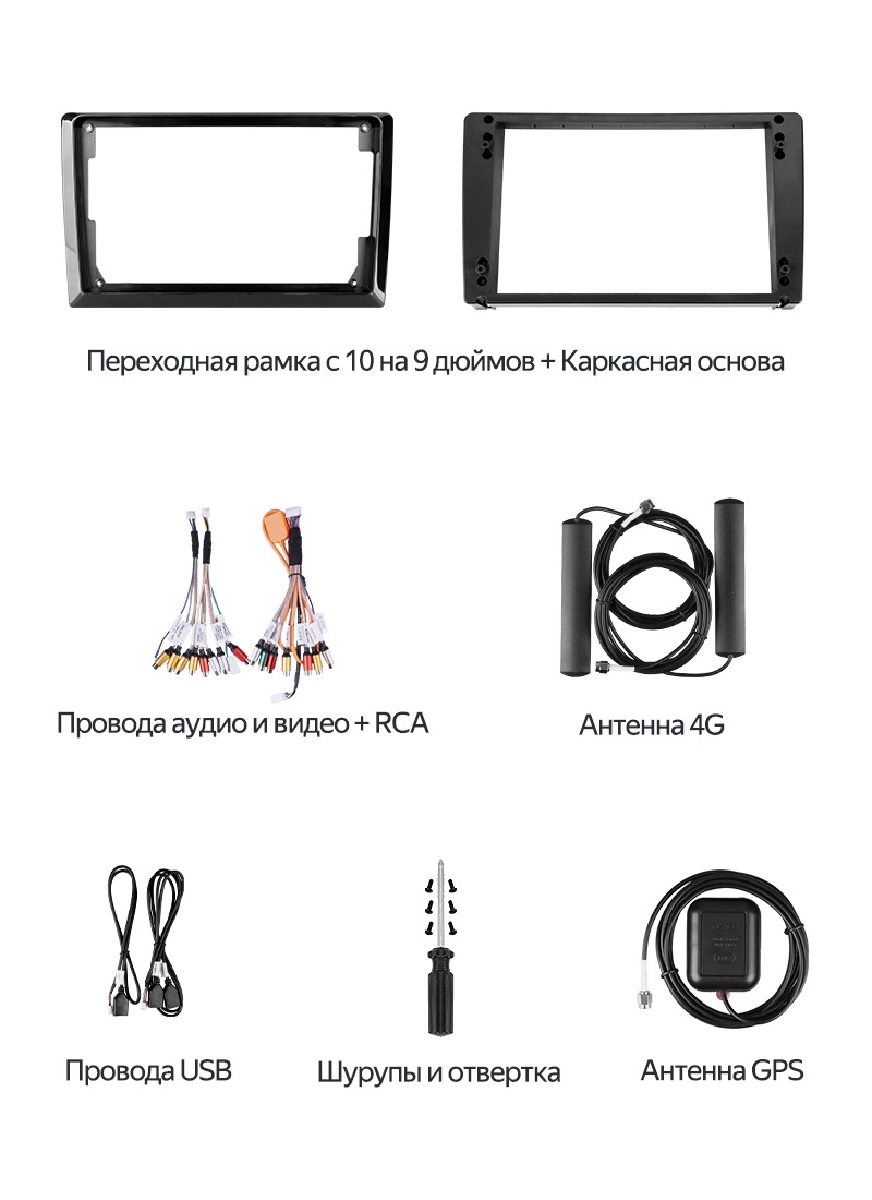 Планшеты 9"/10"/12" TEYES CC4 PRO 13" 8-128 