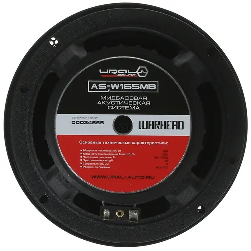 Ural УРАЛ WARHEAD AS-W165MB