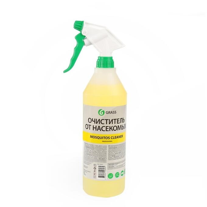 GRASS Mosquitos Cleaner