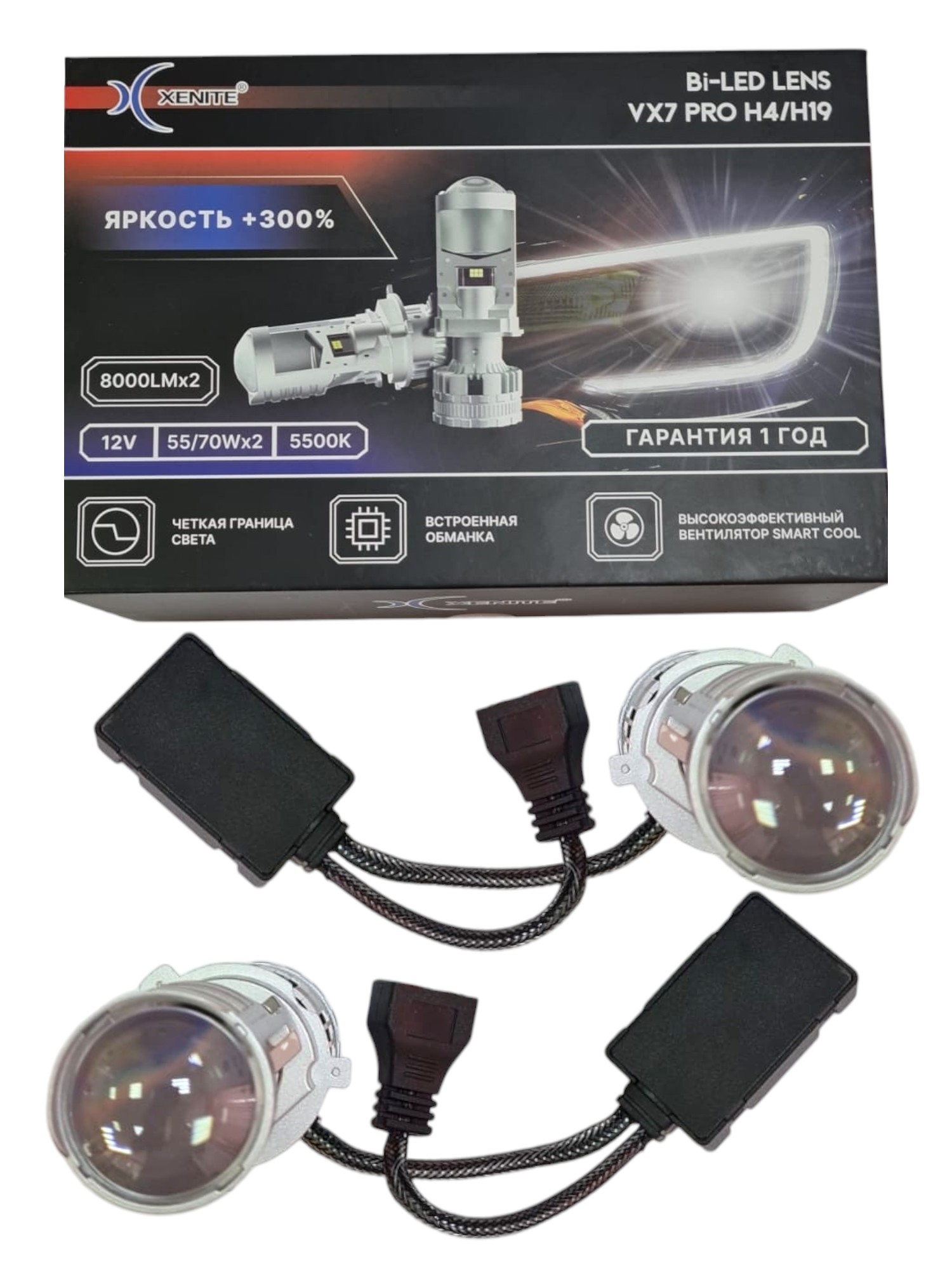 XENITE Bi-Led LENS VX 7 PRO H4/H19