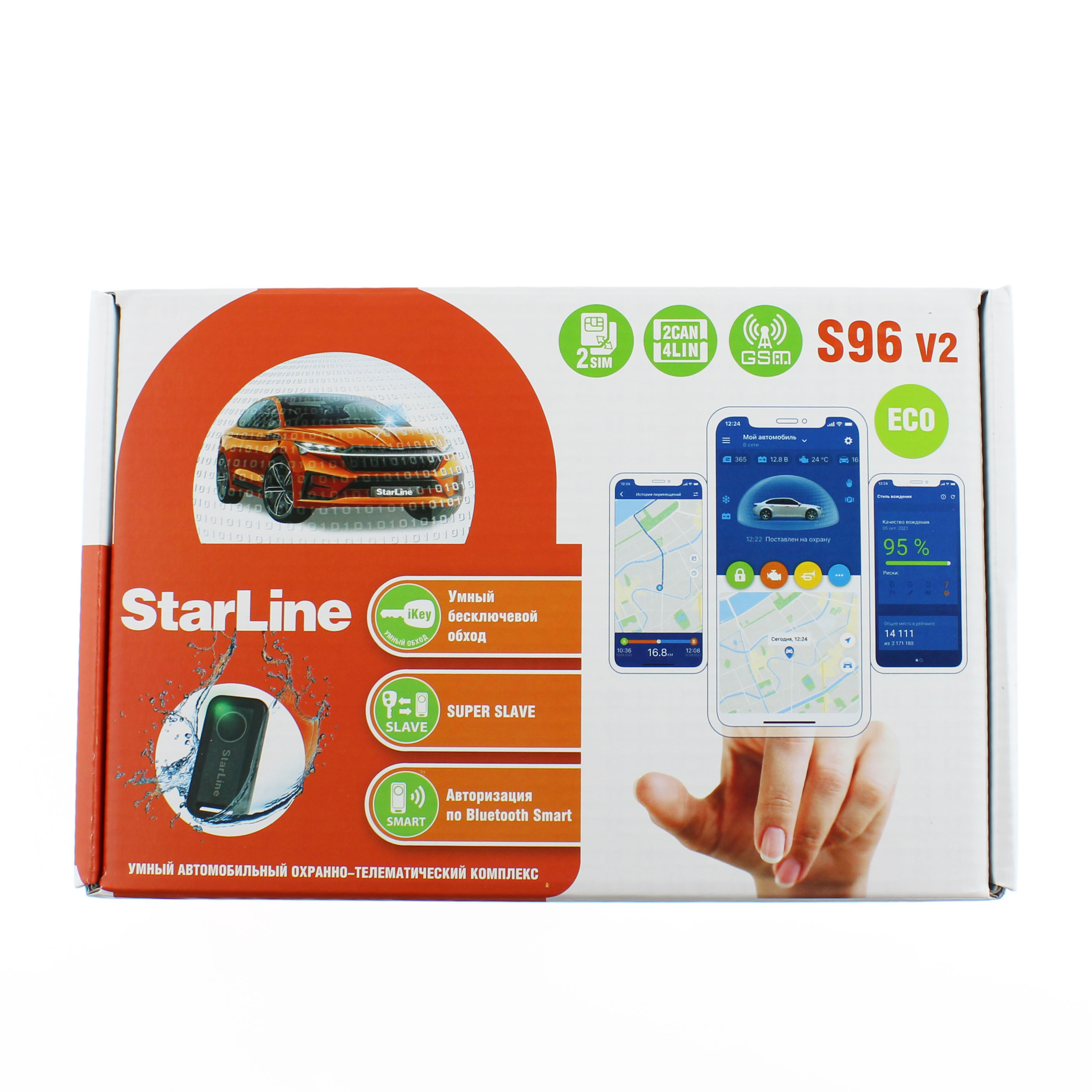 StarLine S96 V2 ECO