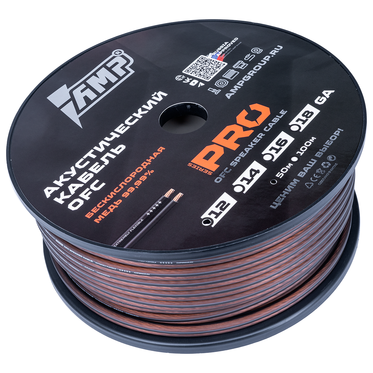 Кабели акустические AMP PRO 12 Ga 