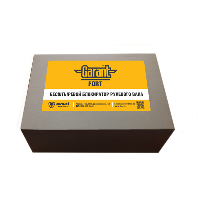 Garant Форт 41001.N