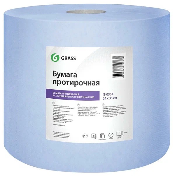 GRASS Protissue