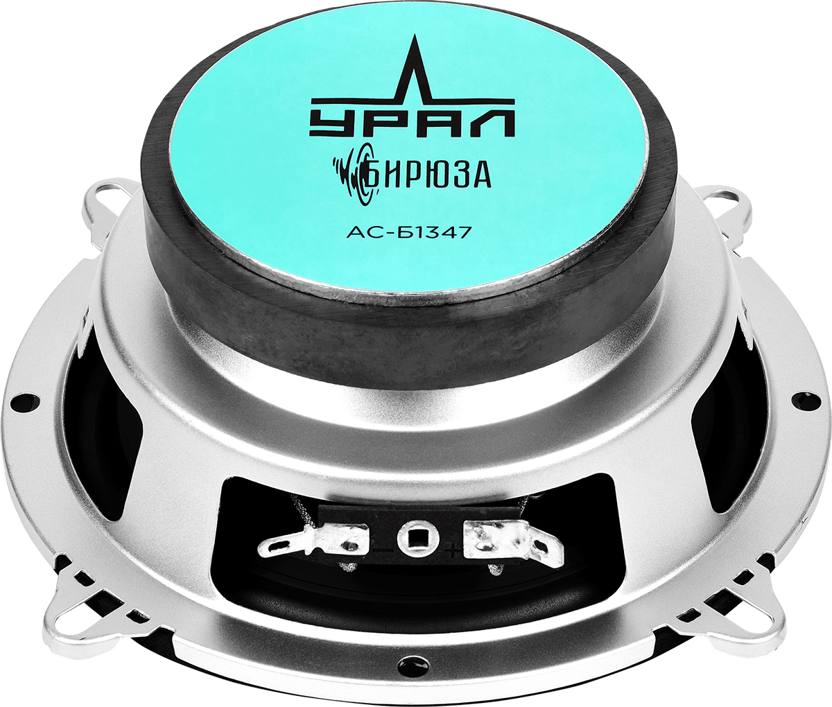 Акустика автомобильная Ural УРАЛ БИРЮЗА АС-Б1347 