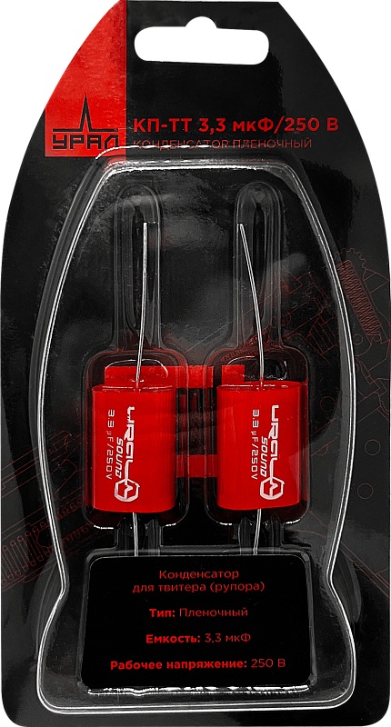 Конденсаторы, вольтметры, силовые реле, фильтры Ural УРАЛ КП-ТТ 3,3 мкФ/250В 