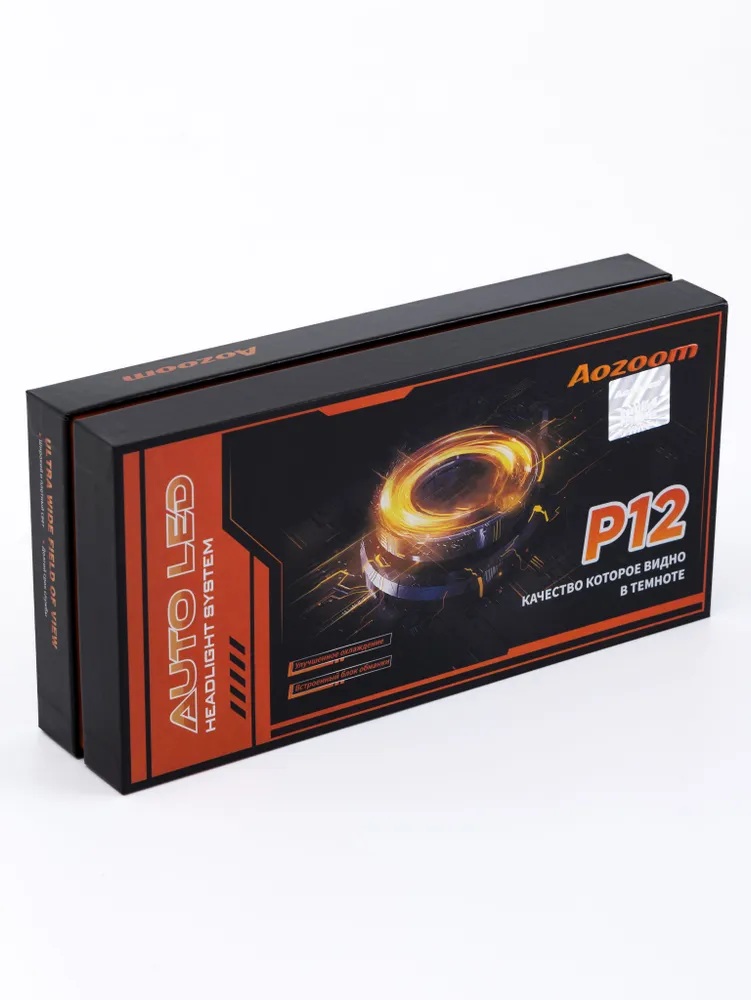 AOZOOM P12 H4