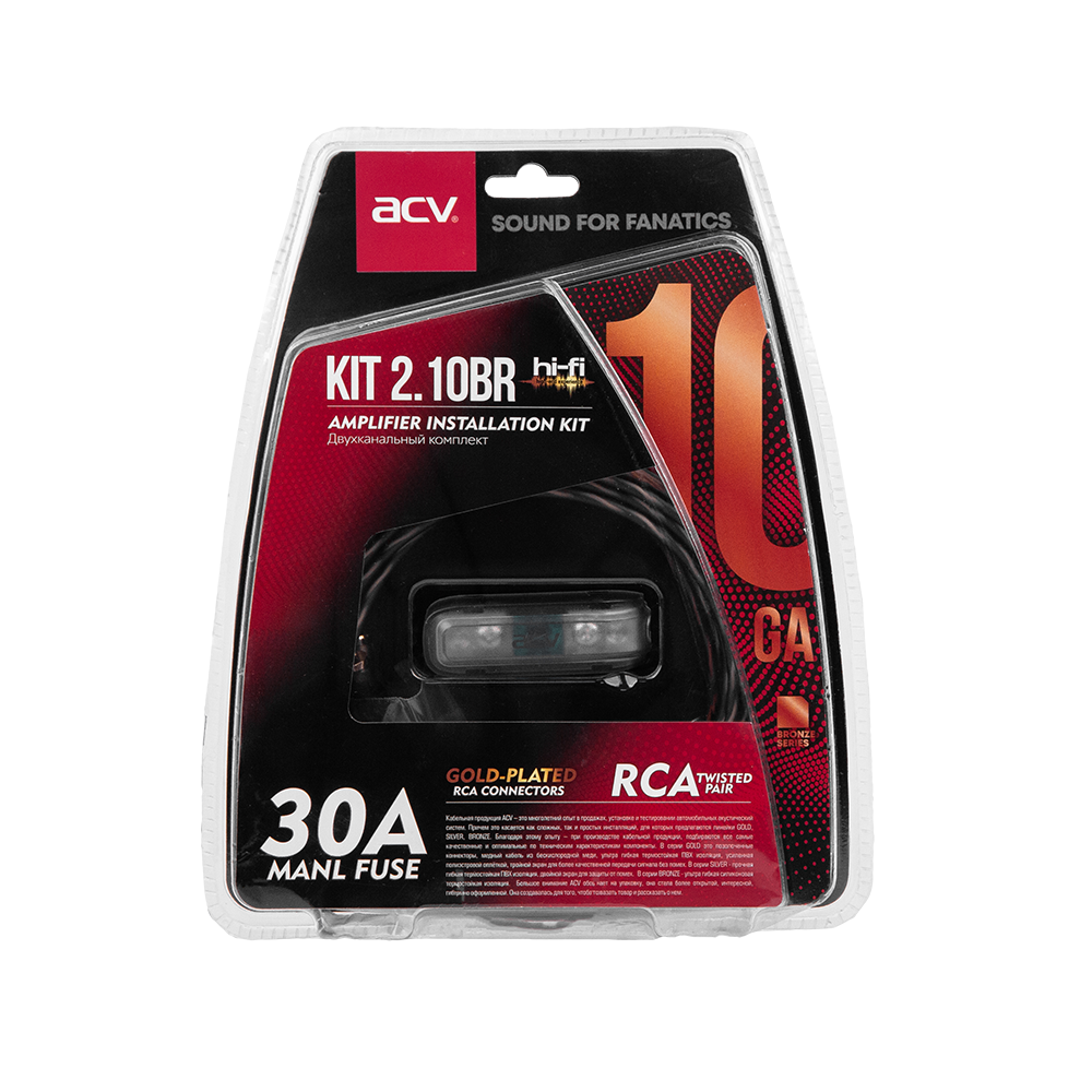 Комплекты проводов ACV KIT 2.10BR 