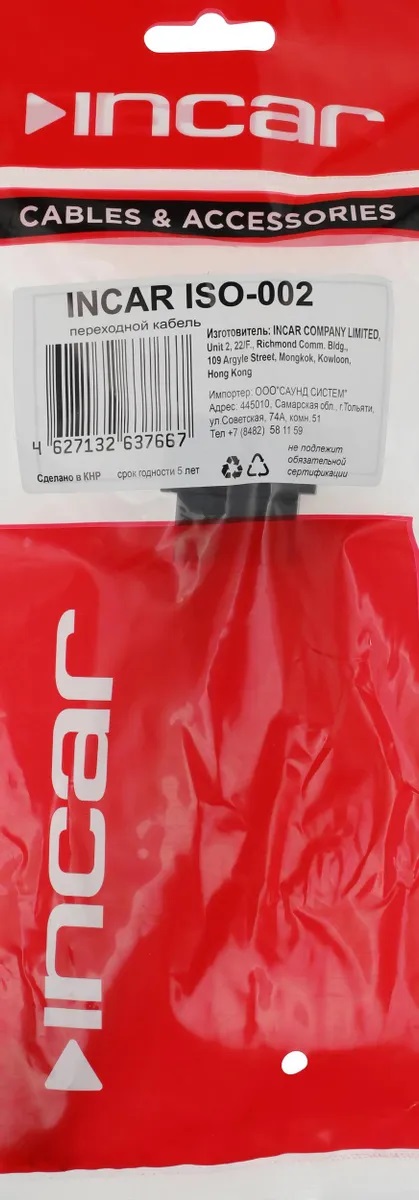 Переходники ISO Incar ISO-002 