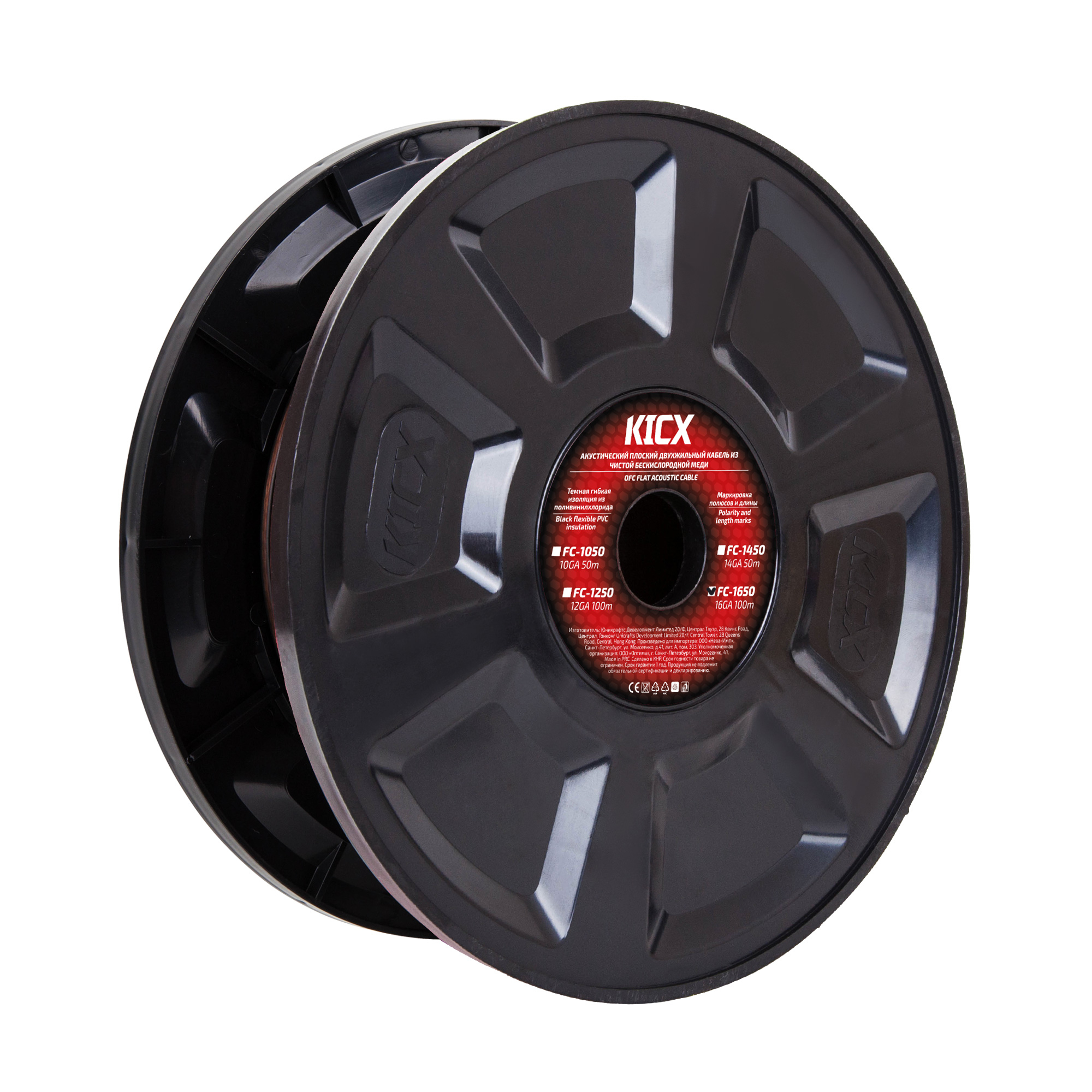 Кабели акустические KICX FC-1650 