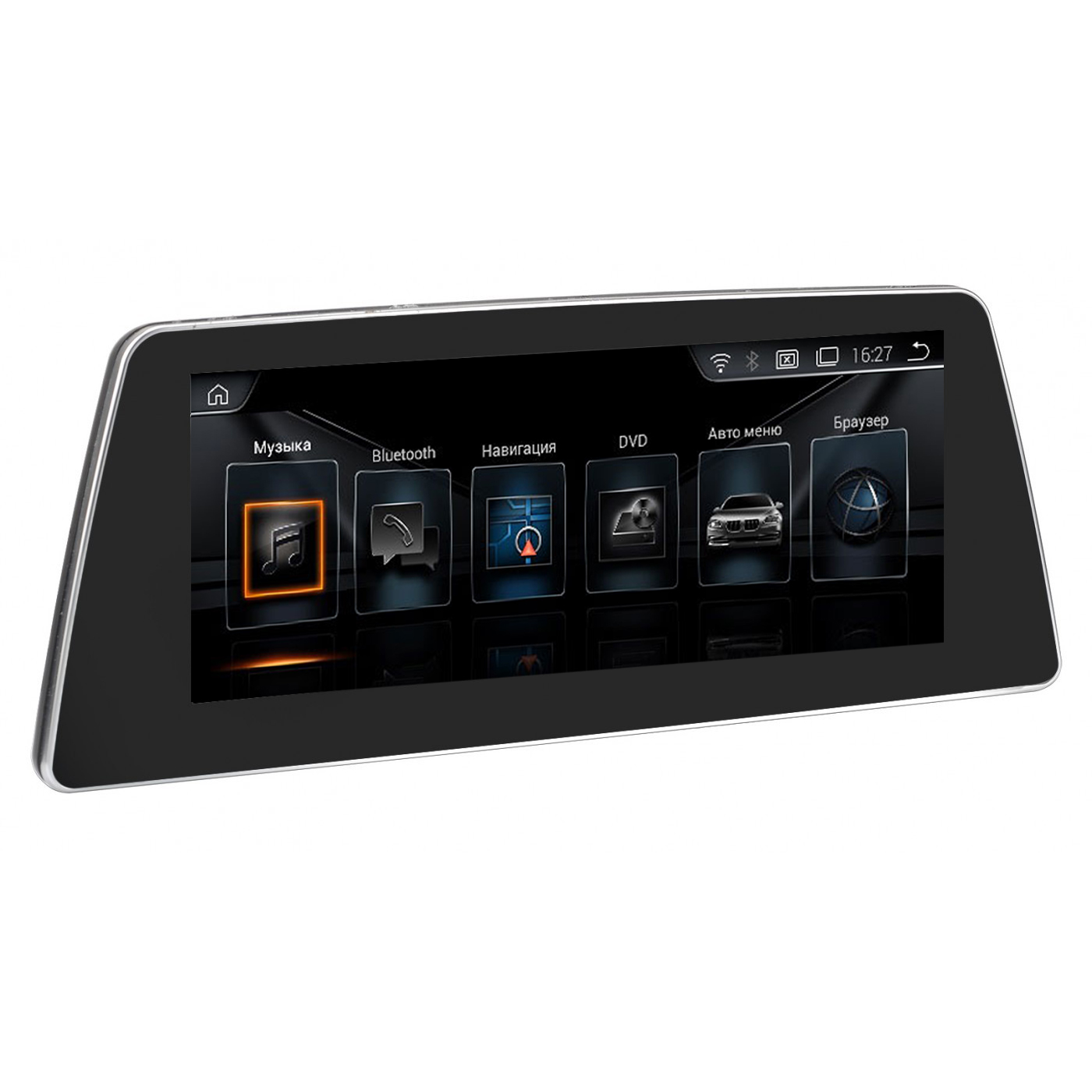 BMW Radiola RDL-8538 