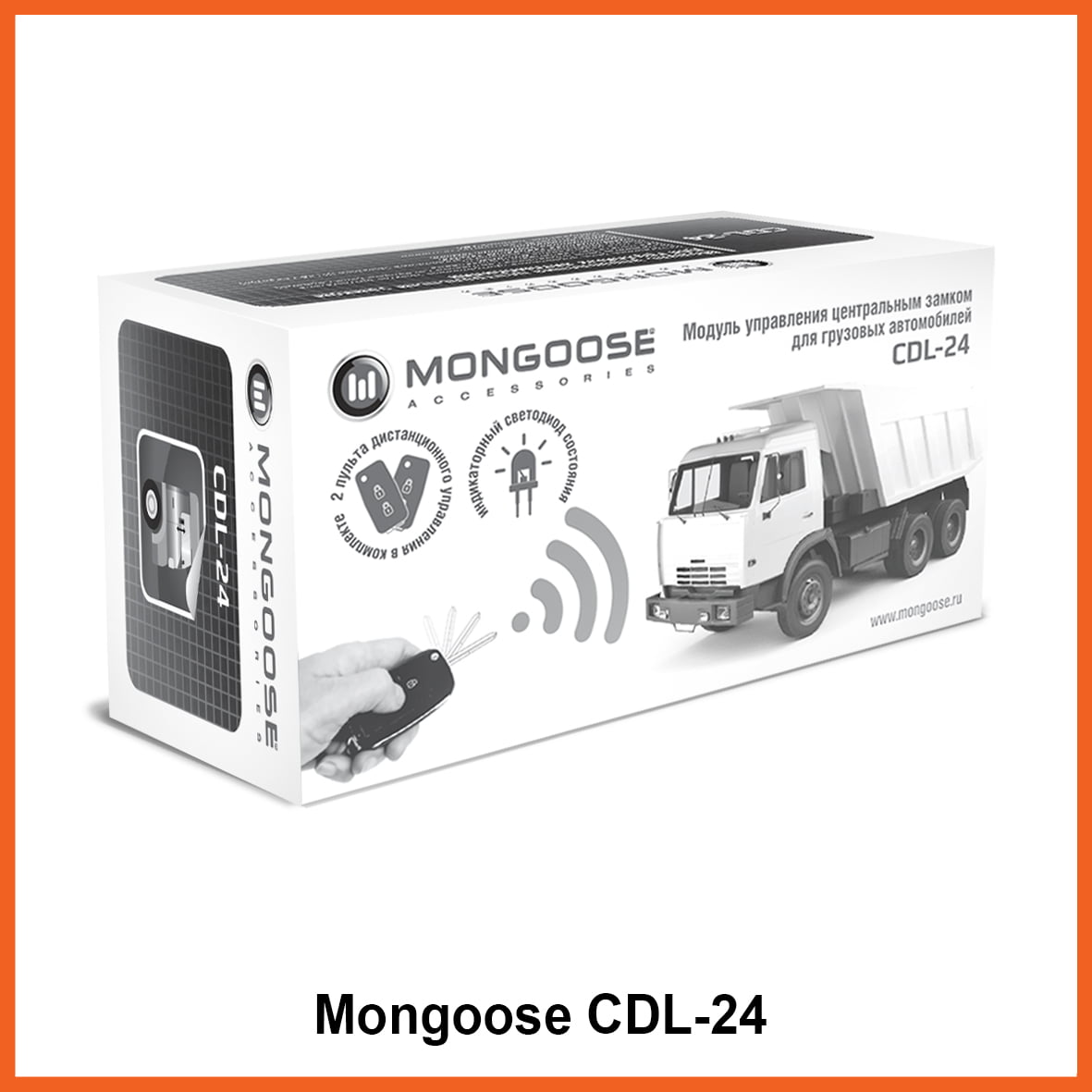 Mongoose CDL-24