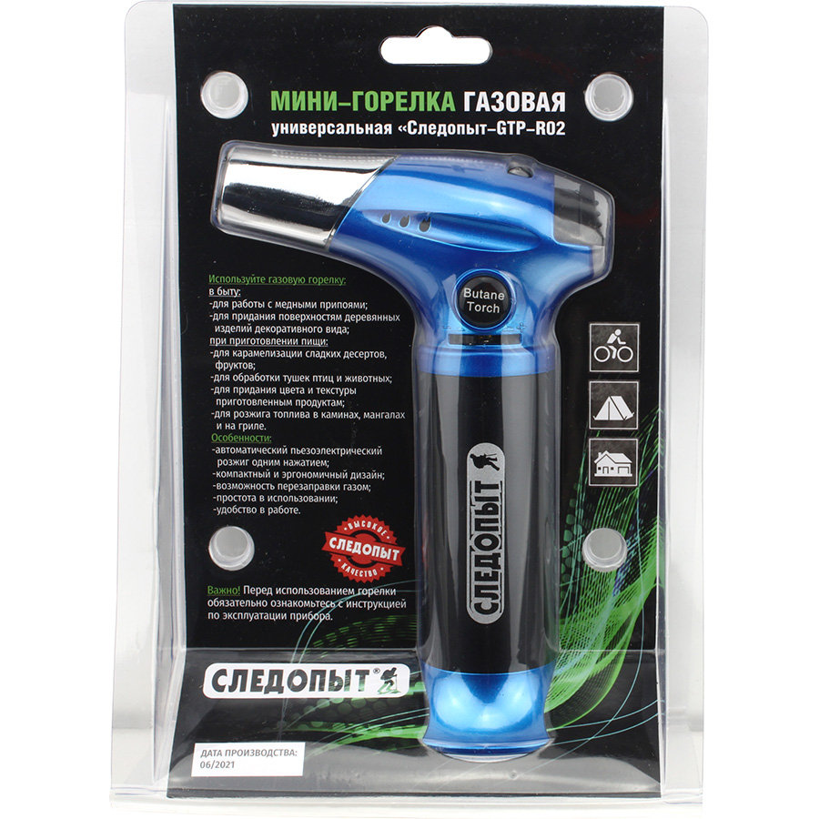 СЛЕДОПЫТ GTP-R02