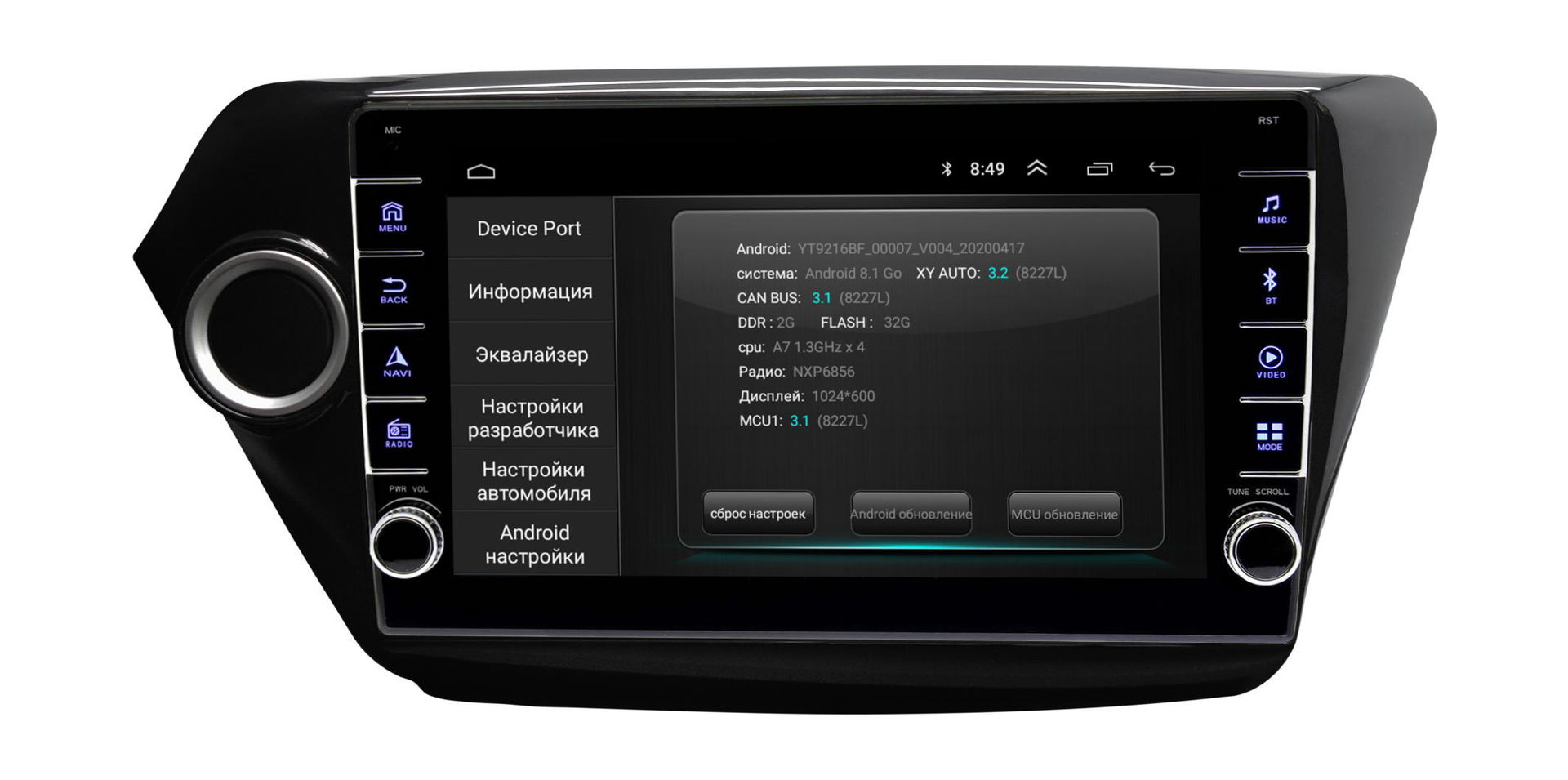 KIA Wide Media LC9514ON-2/32 