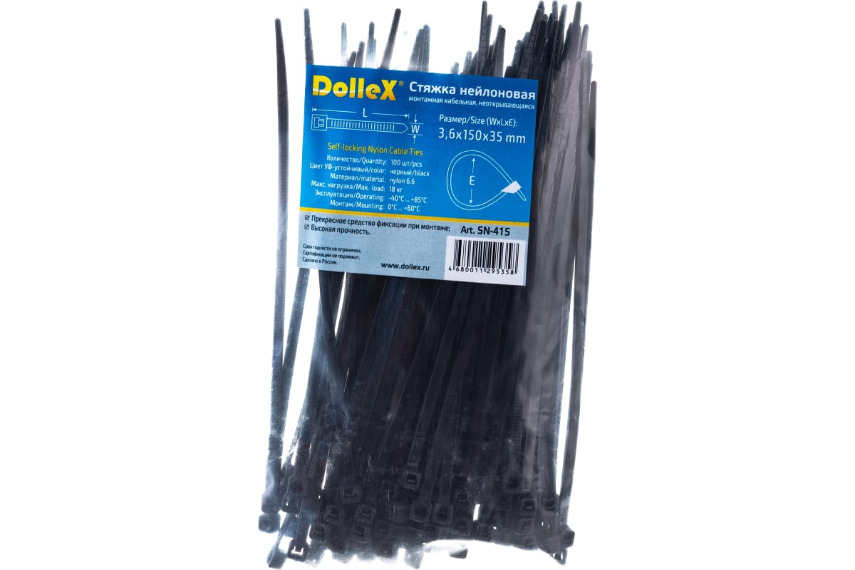 Стяжка кабельная Dollex SN-415