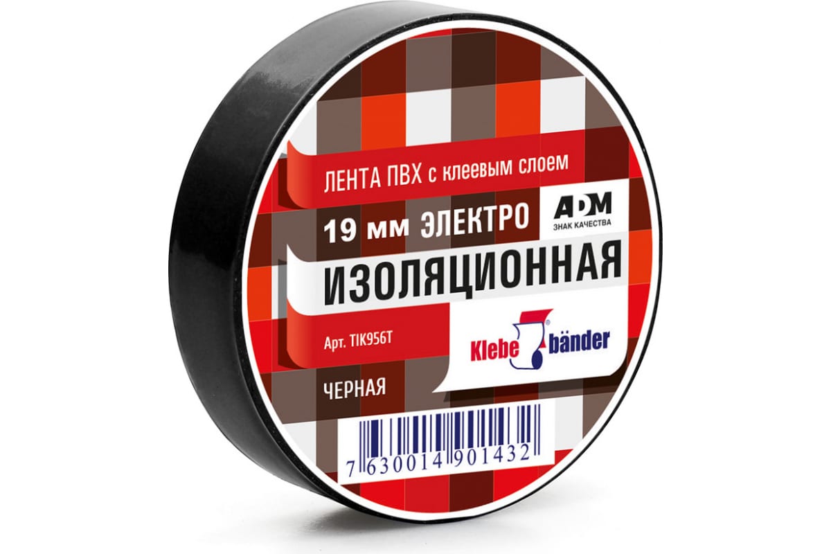 Изолента KlebeBender