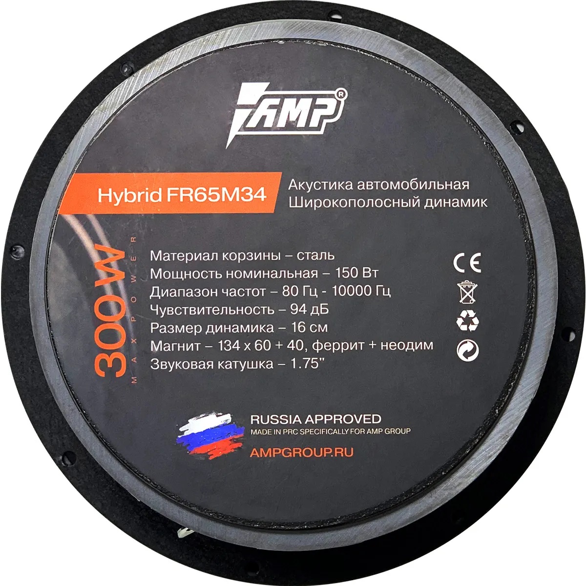 AMP HYBRID FR65M34