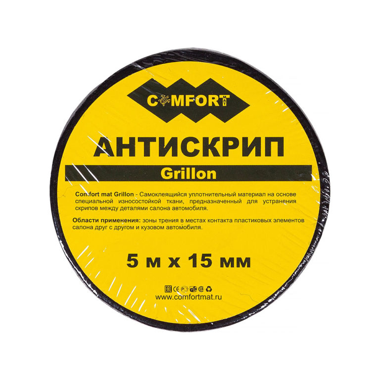 Шумо-тепло изоляционные (мягкие) материалы Comfort Grilon АНТИСКРИП