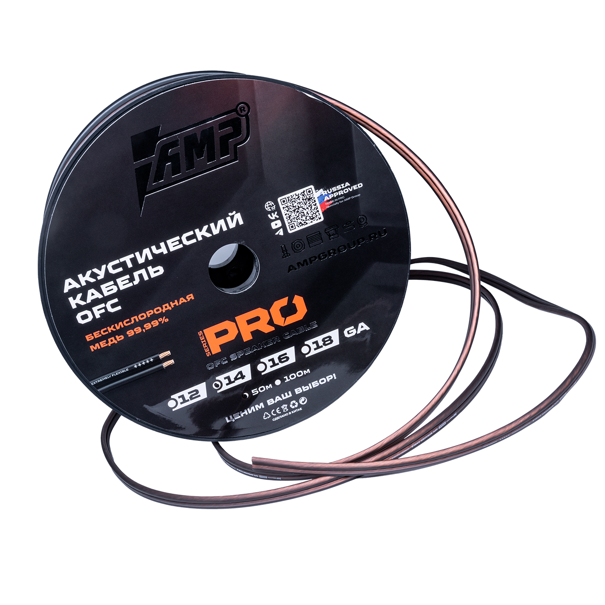 Кабели акустические AMP PRO 14 Ga 
