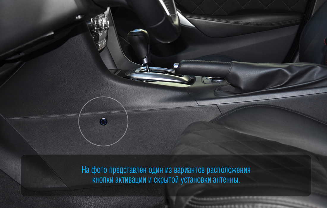 Garant Комплект защиты троса кпп 26013