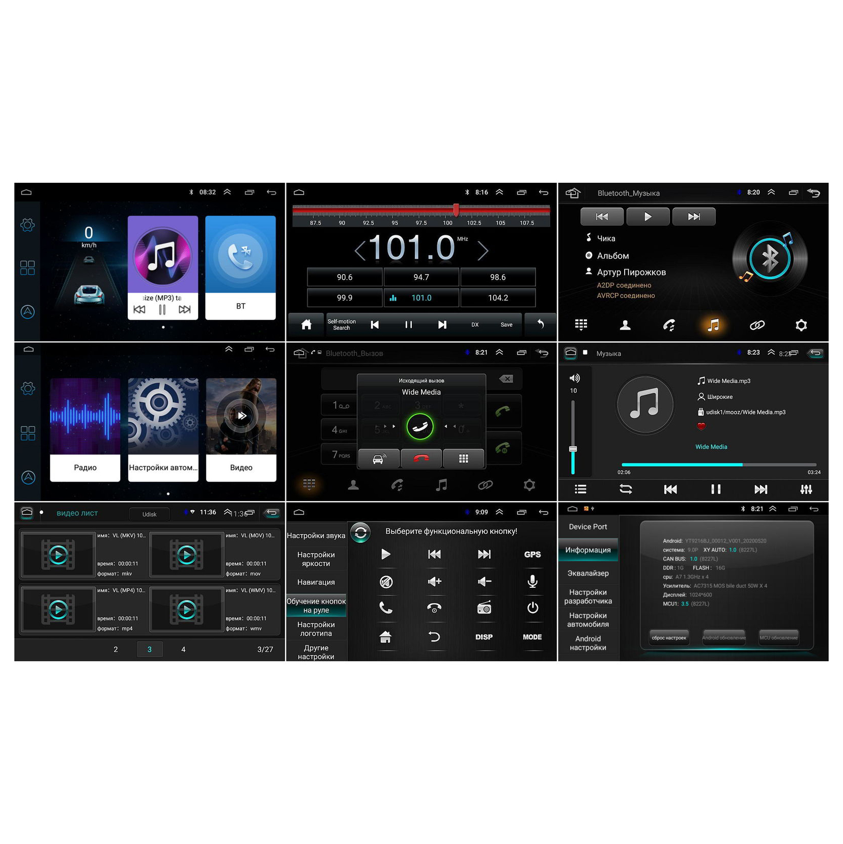 Ford Wide Media LC9157MN-1/16 