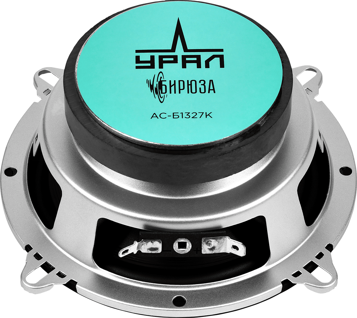 Акустика автомобильная Ural УРАЛ БИРЮЗА АС-Б1327К 