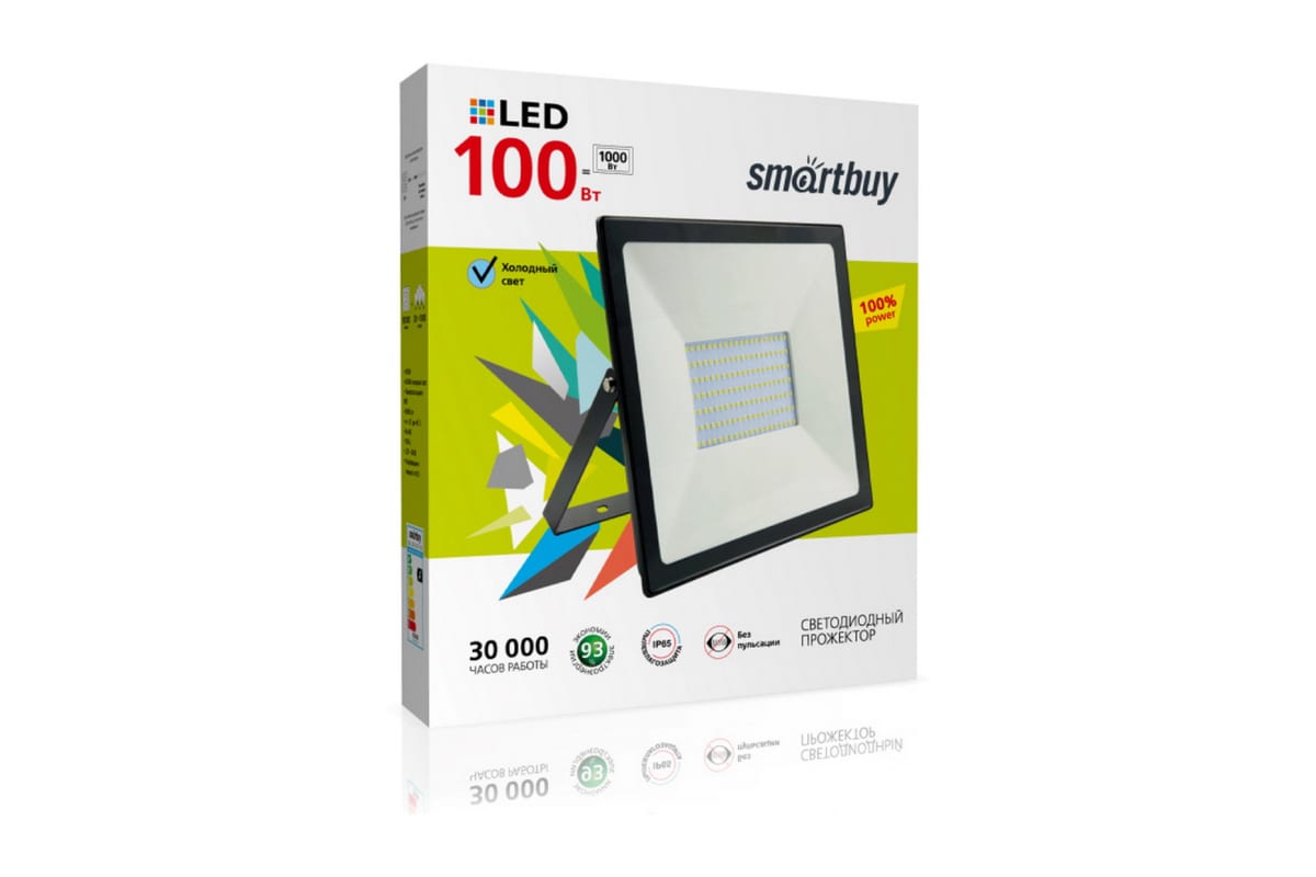 Светодиодный (LED) прожектор Smartbuy