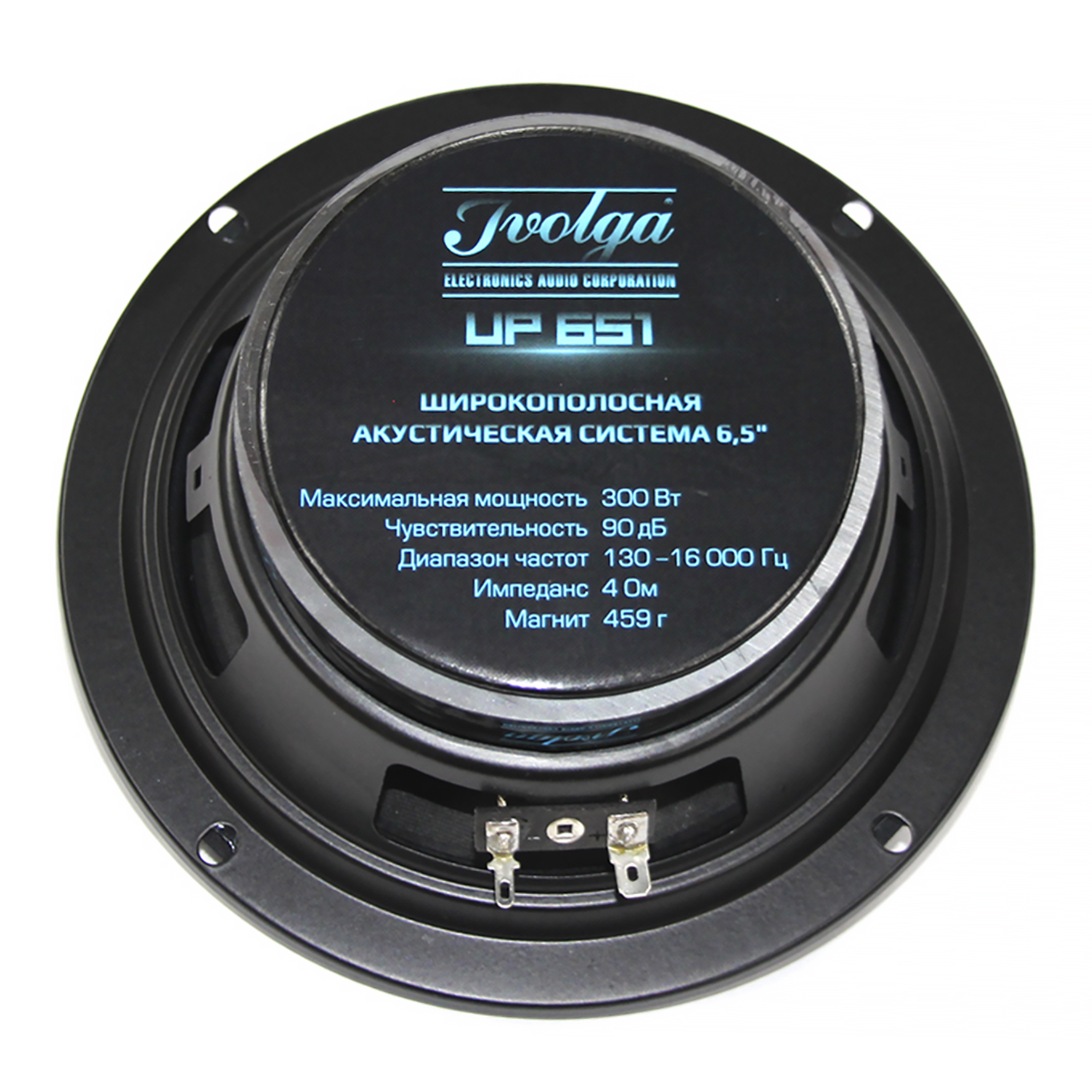 Ivolga UP-651