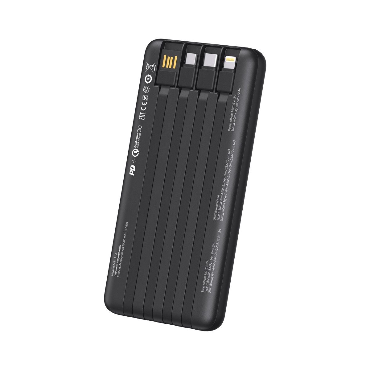 Преобразователи напряжения Mivo MB-111Q