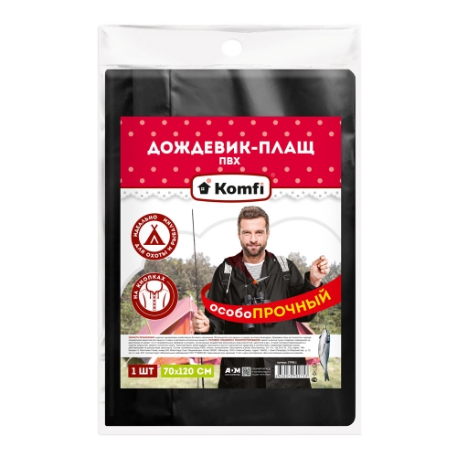 Komfi STRBL1