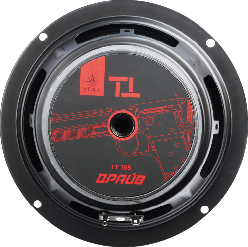 Ural УРАЛ ТТ 165 ДРАЙВ