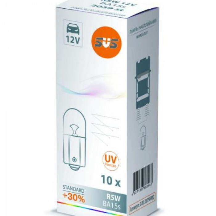 SVS R5W 0200039000