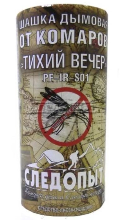 СЛЕДОПЫТ PF-IR-S01