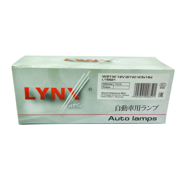LYNX W21 W T20